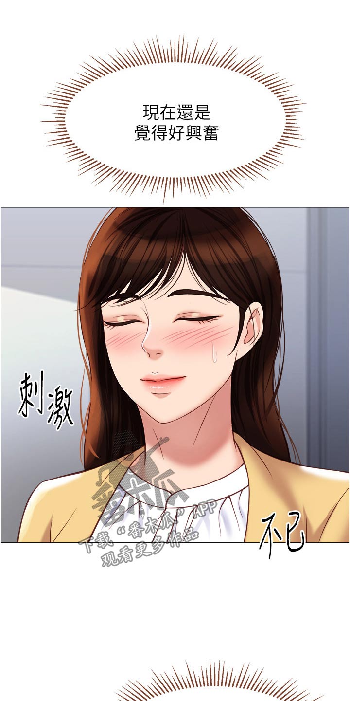 第115章：灵感22