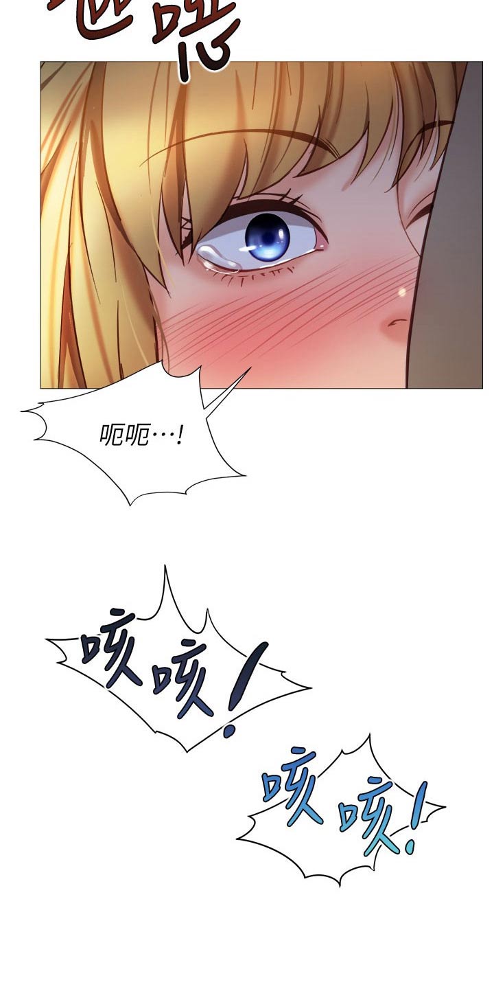 第117章：恐高2