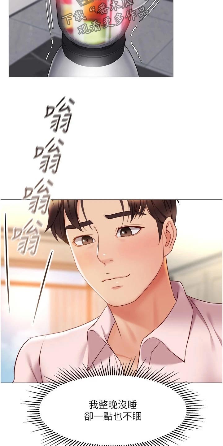 第63章：熟悉的感觉3