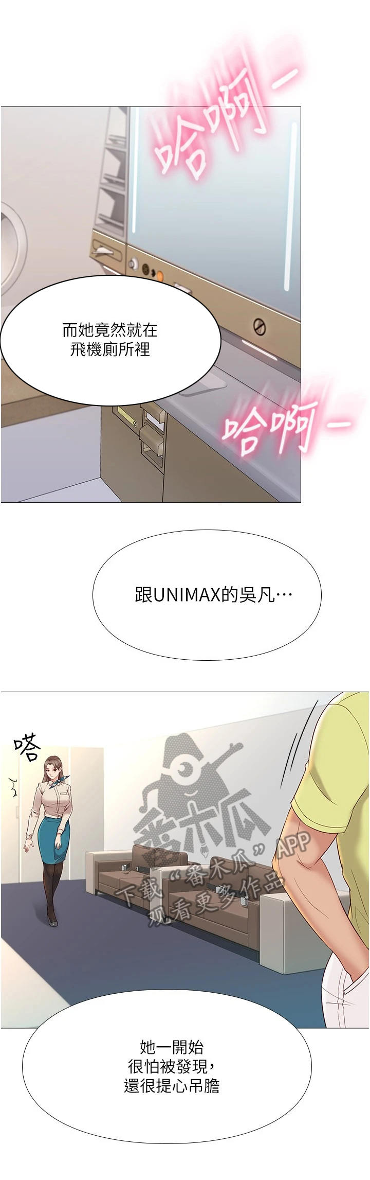 第6章：睡不着1
