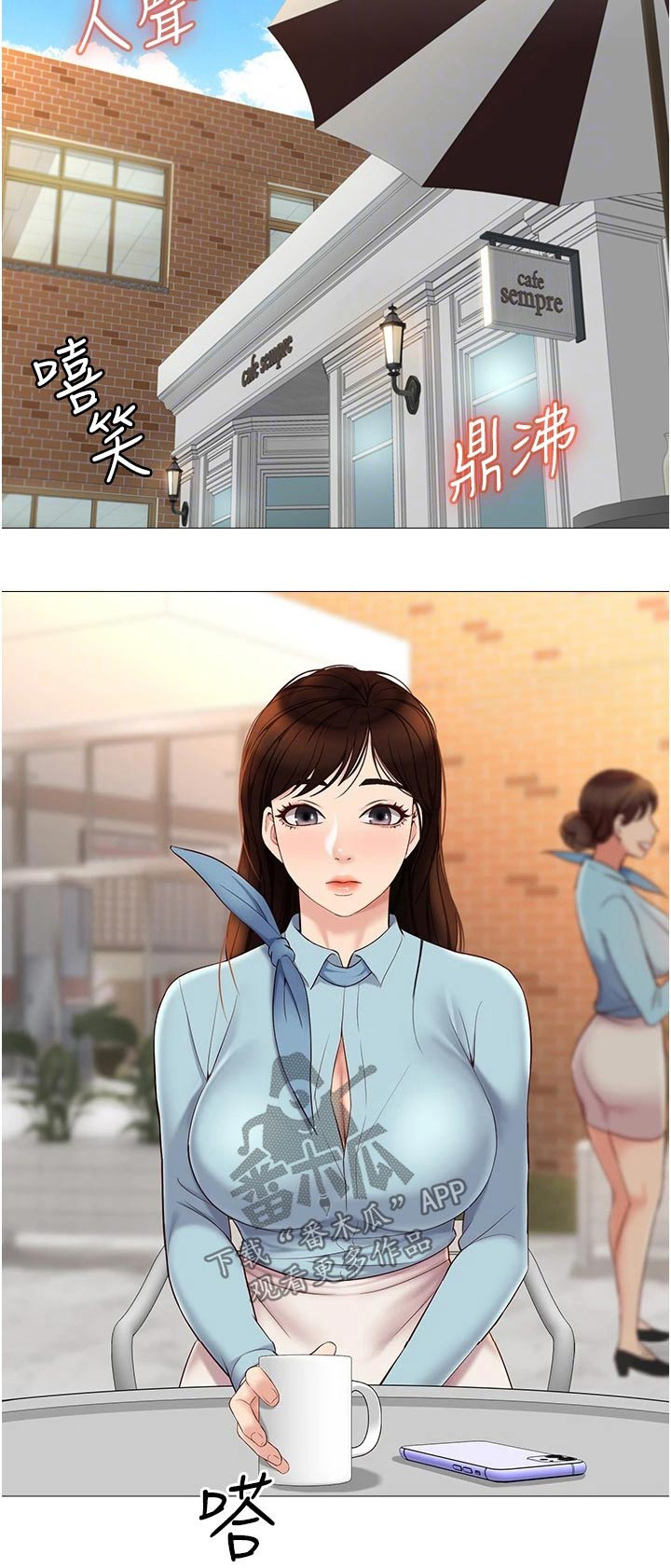 第49章：味道19