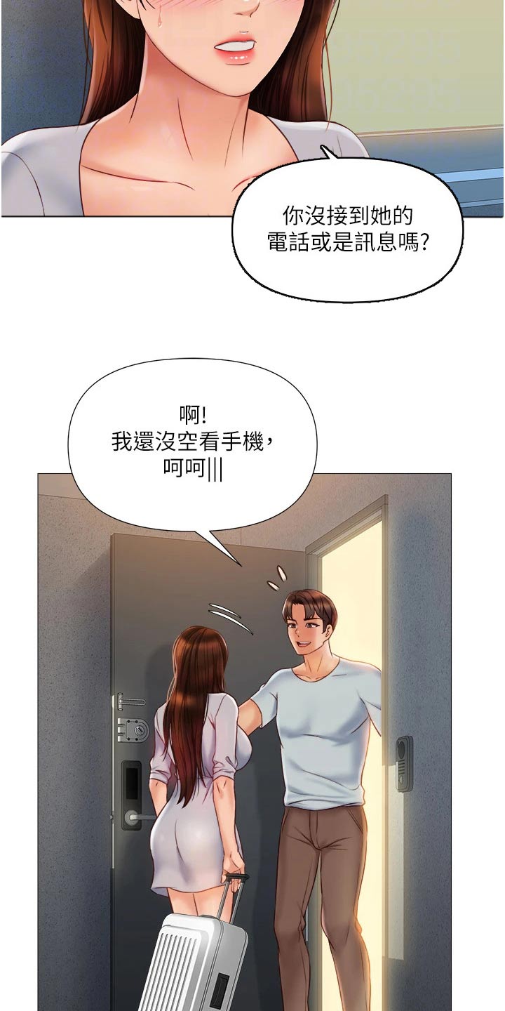第87章：搬家1