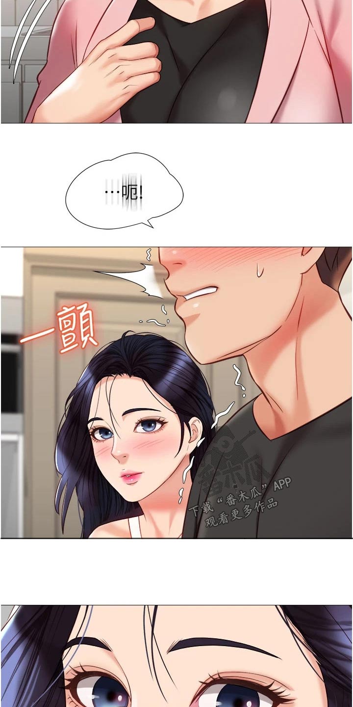 第97章：故意10