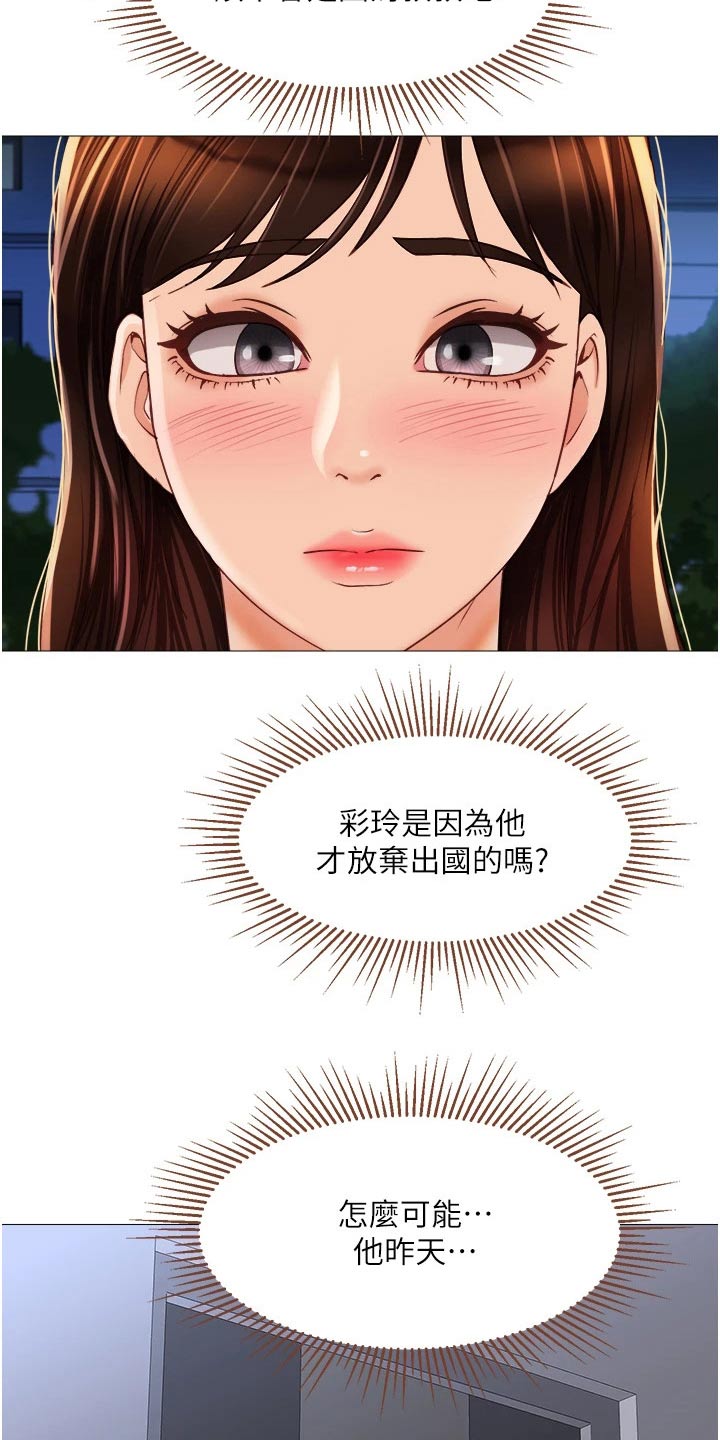第86章：乱七八糟3