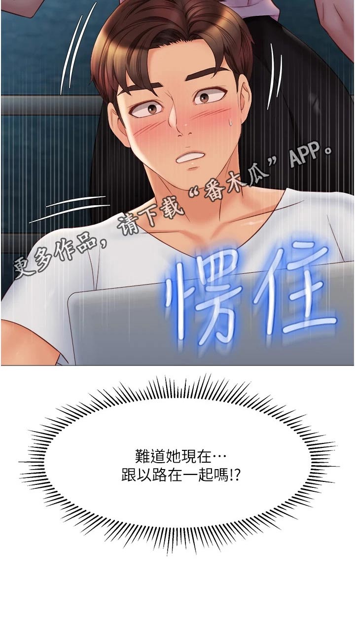 第93章：身后30
