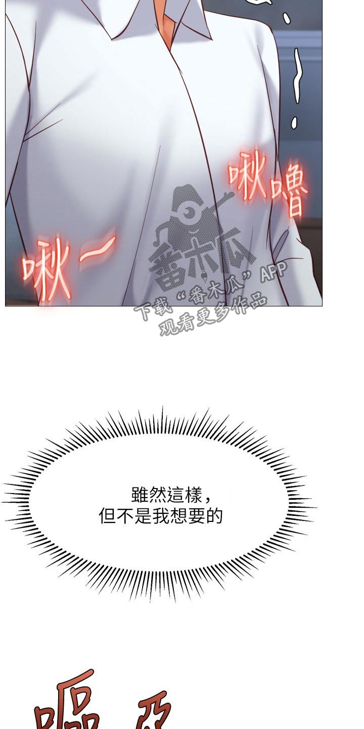 第117章：恐高1