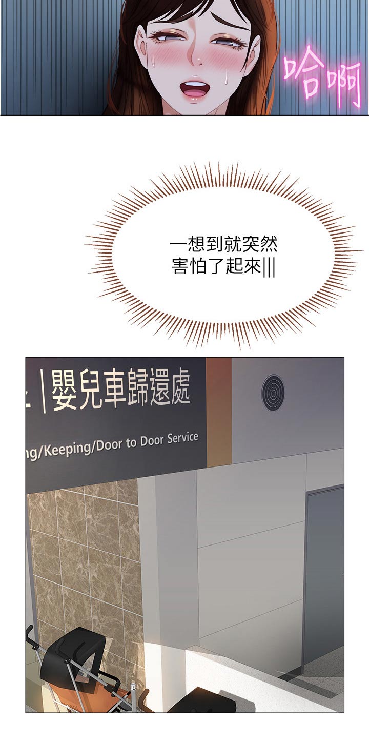 第115章：灵感12