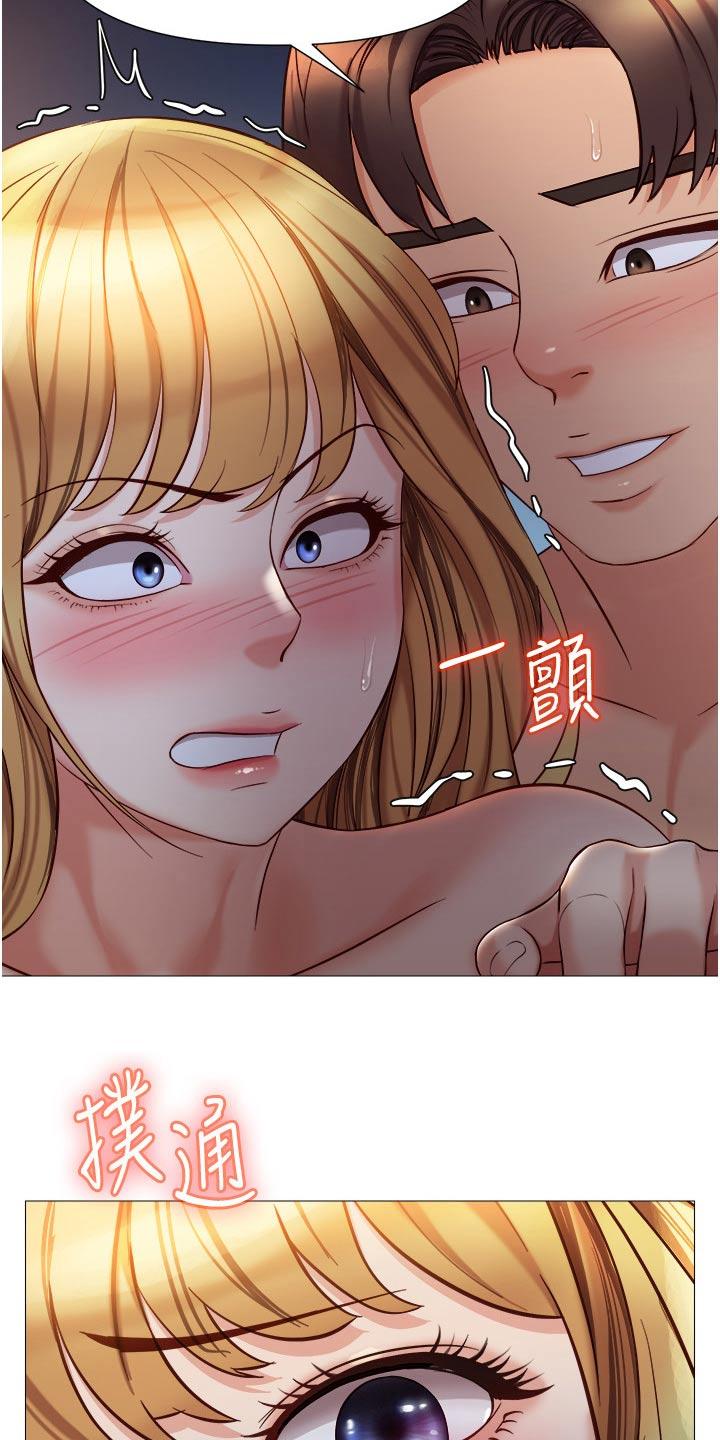 第118章：乖乖听话9