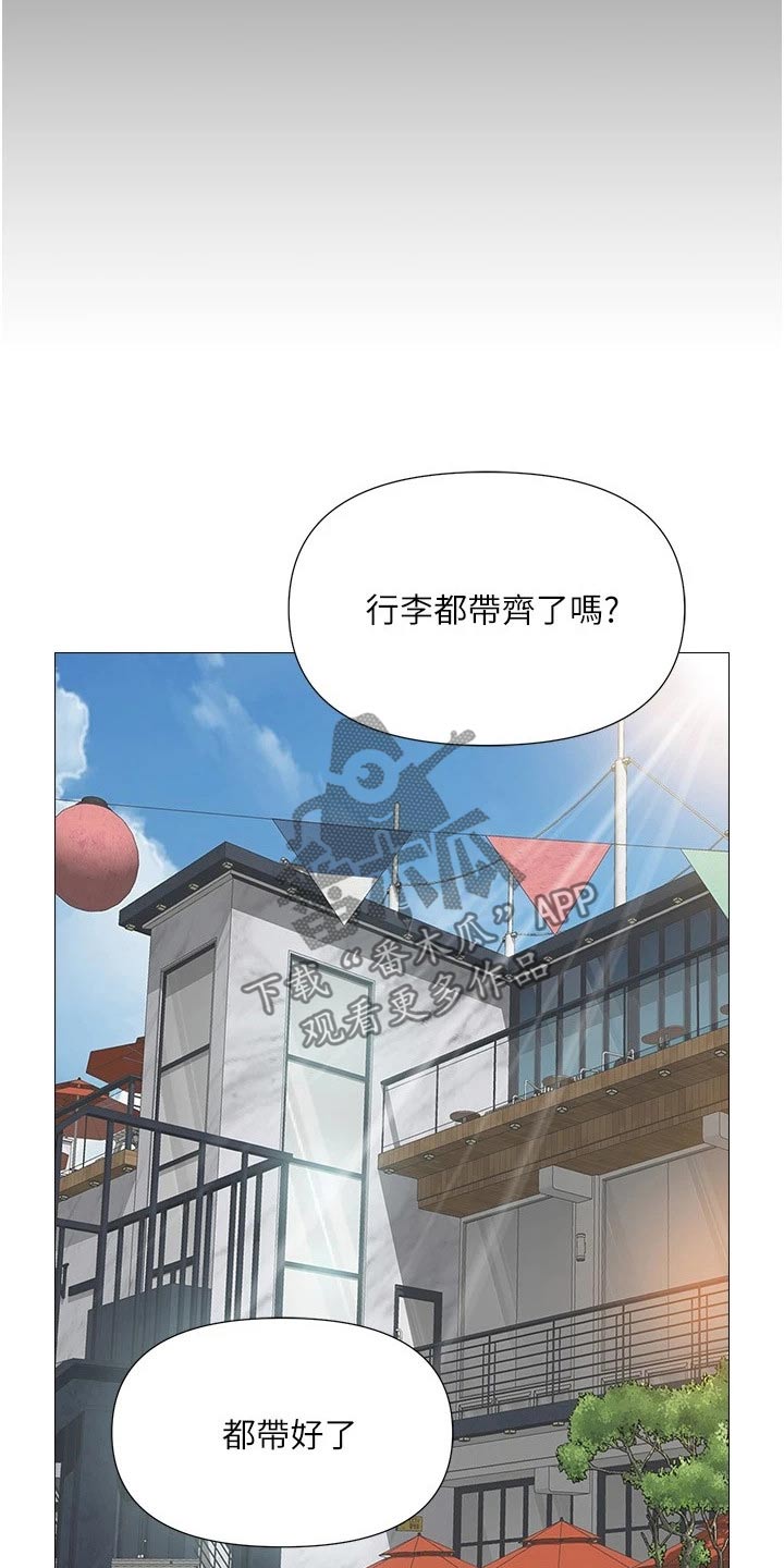 第64章：往事19
