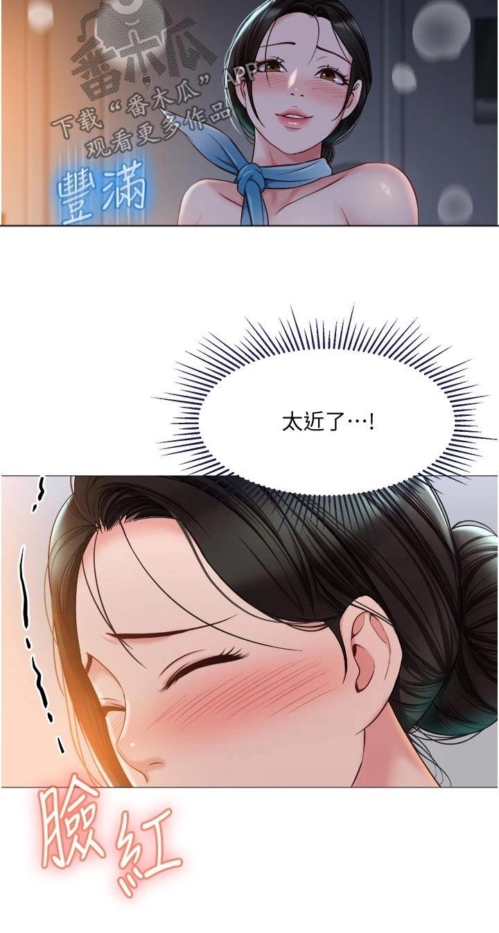 第72章：制服19