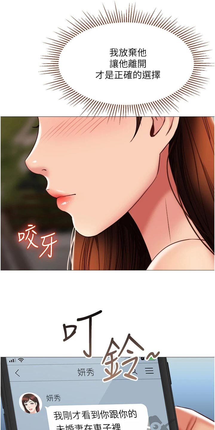 第81章：决定17