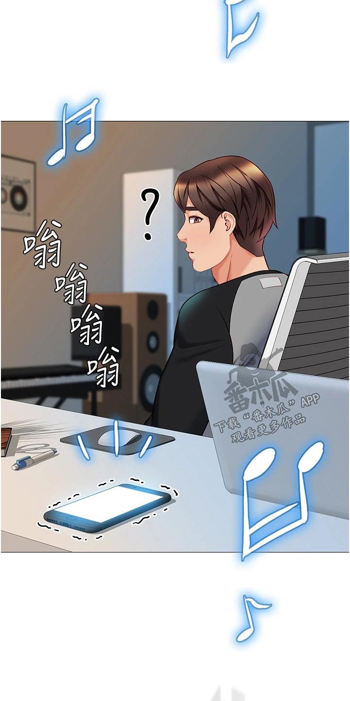 第74章：借口10