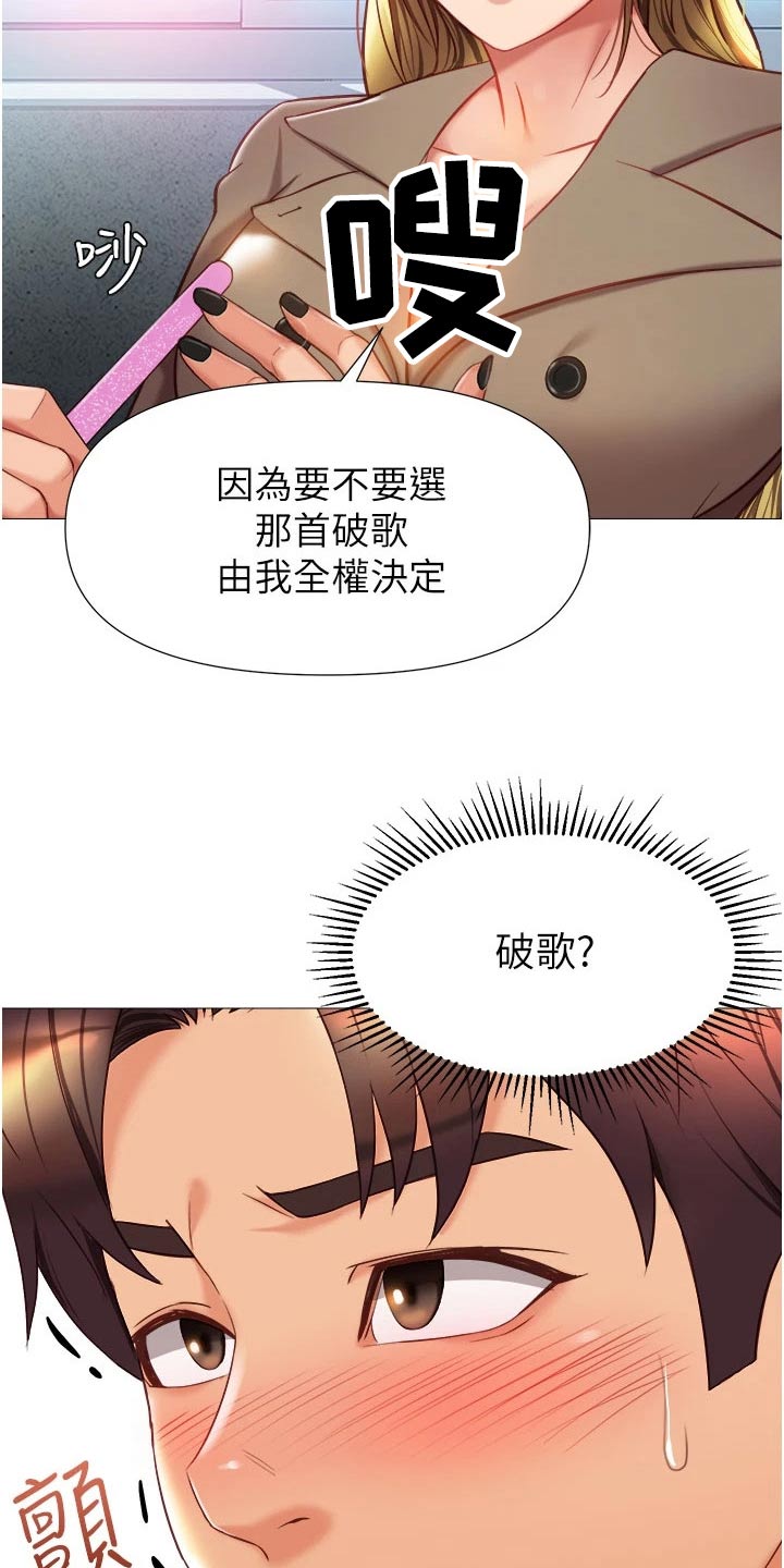第106章：夸赞5