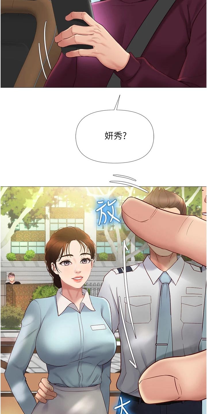 第29章：怀疑22