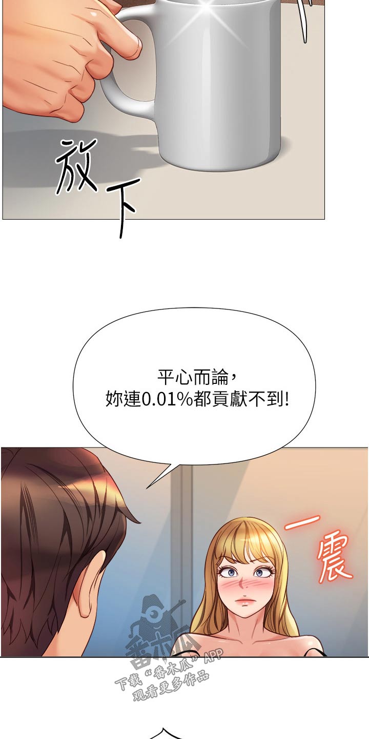 第116章：新歌曲18