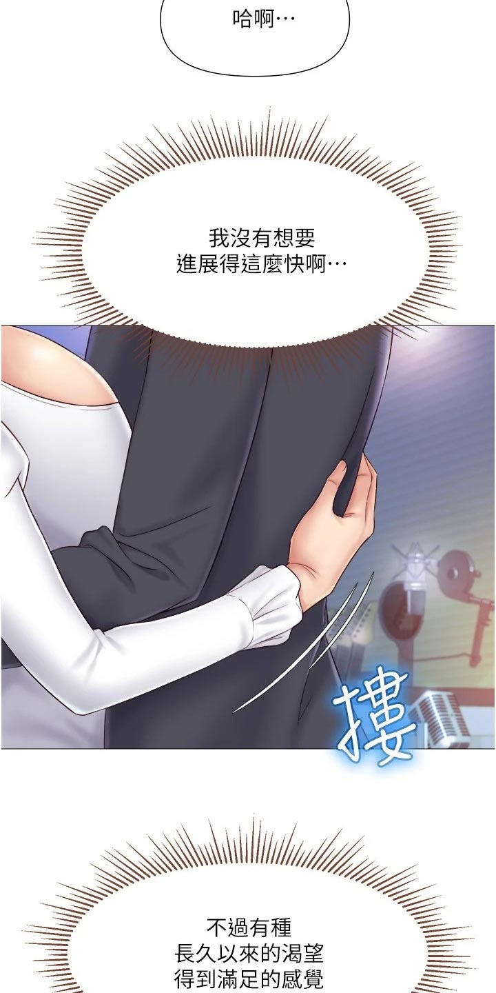 第53章：唱起19