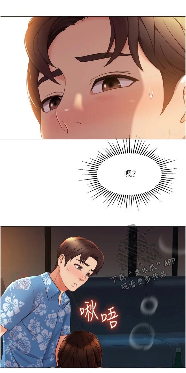 第61章：表达20