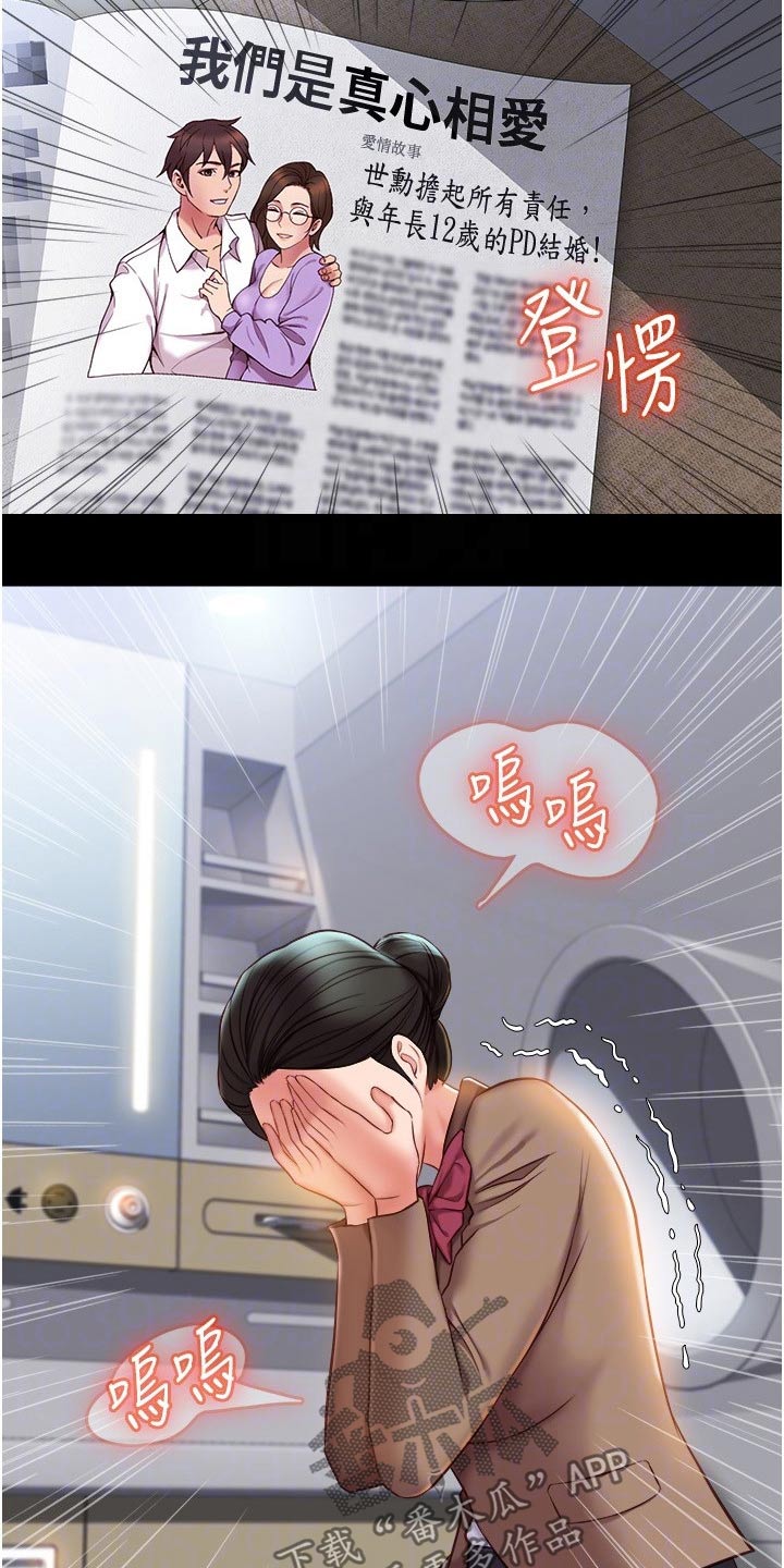 第64章：往事13