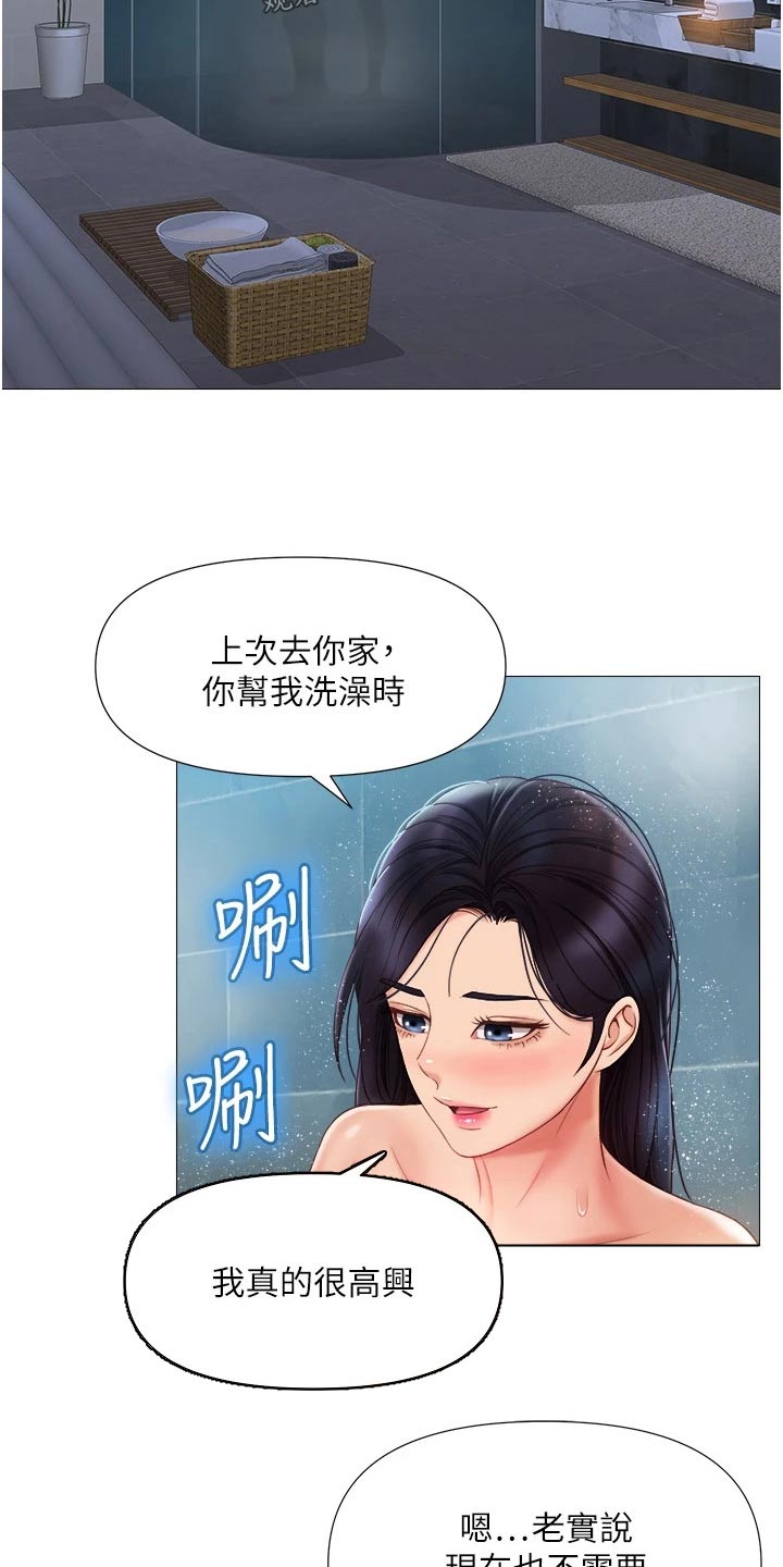 第78章：服务9