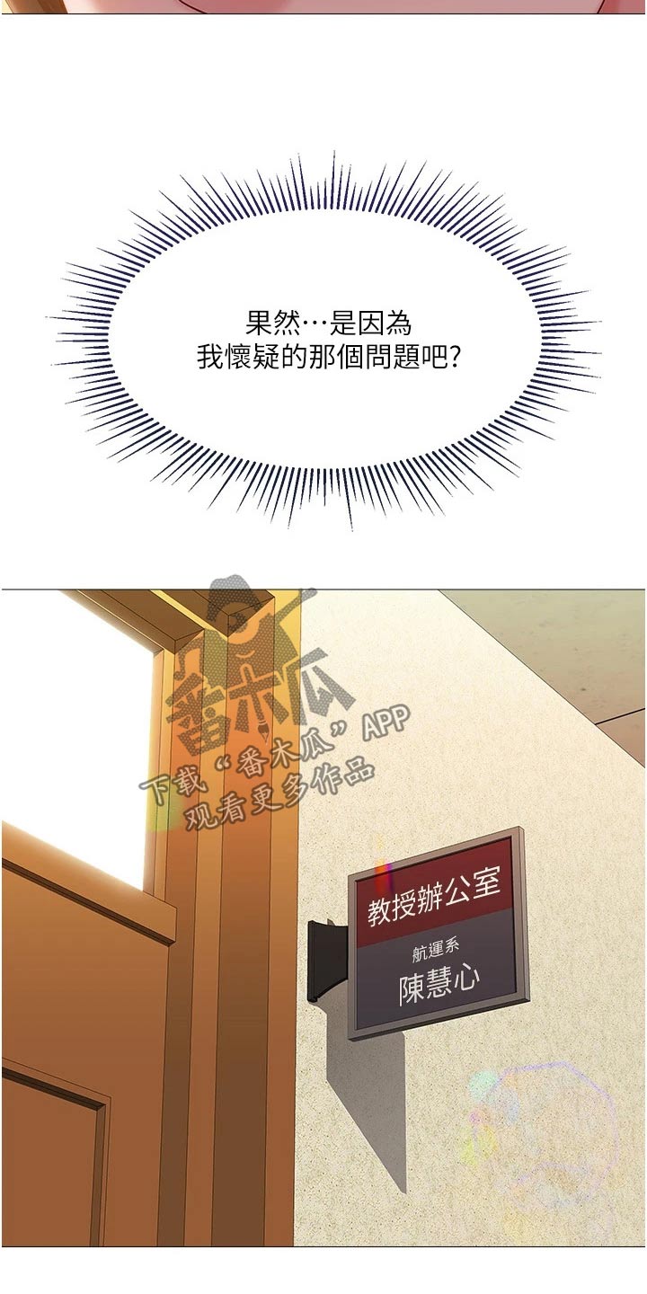 第73章：两个名额9
