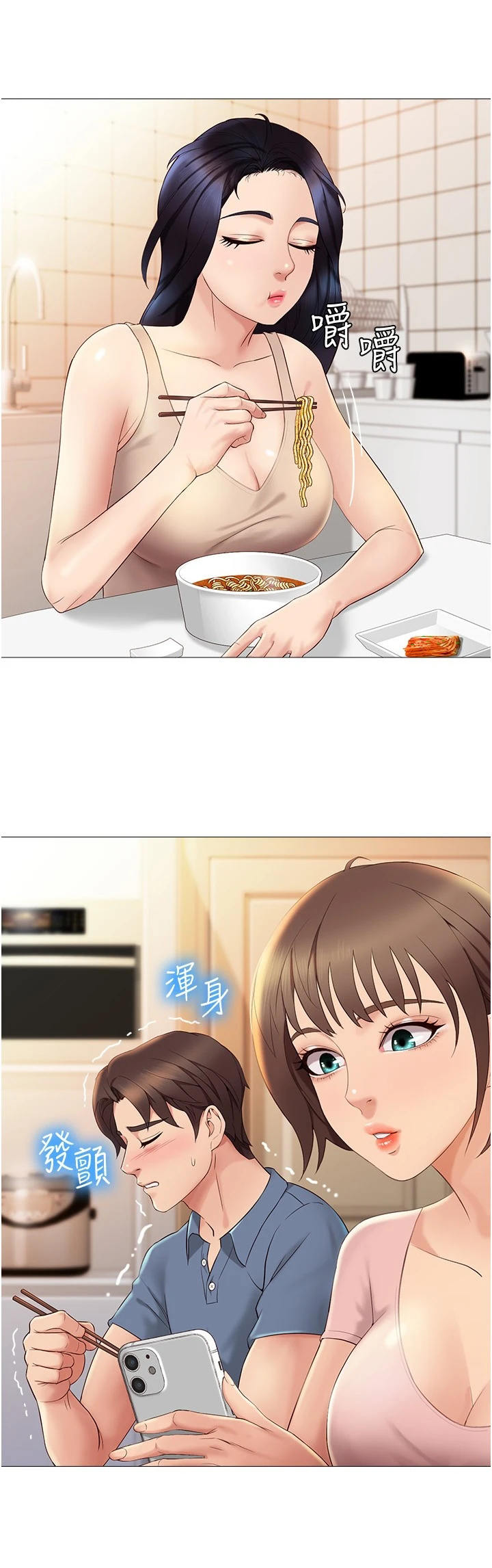 第11章：小动作8