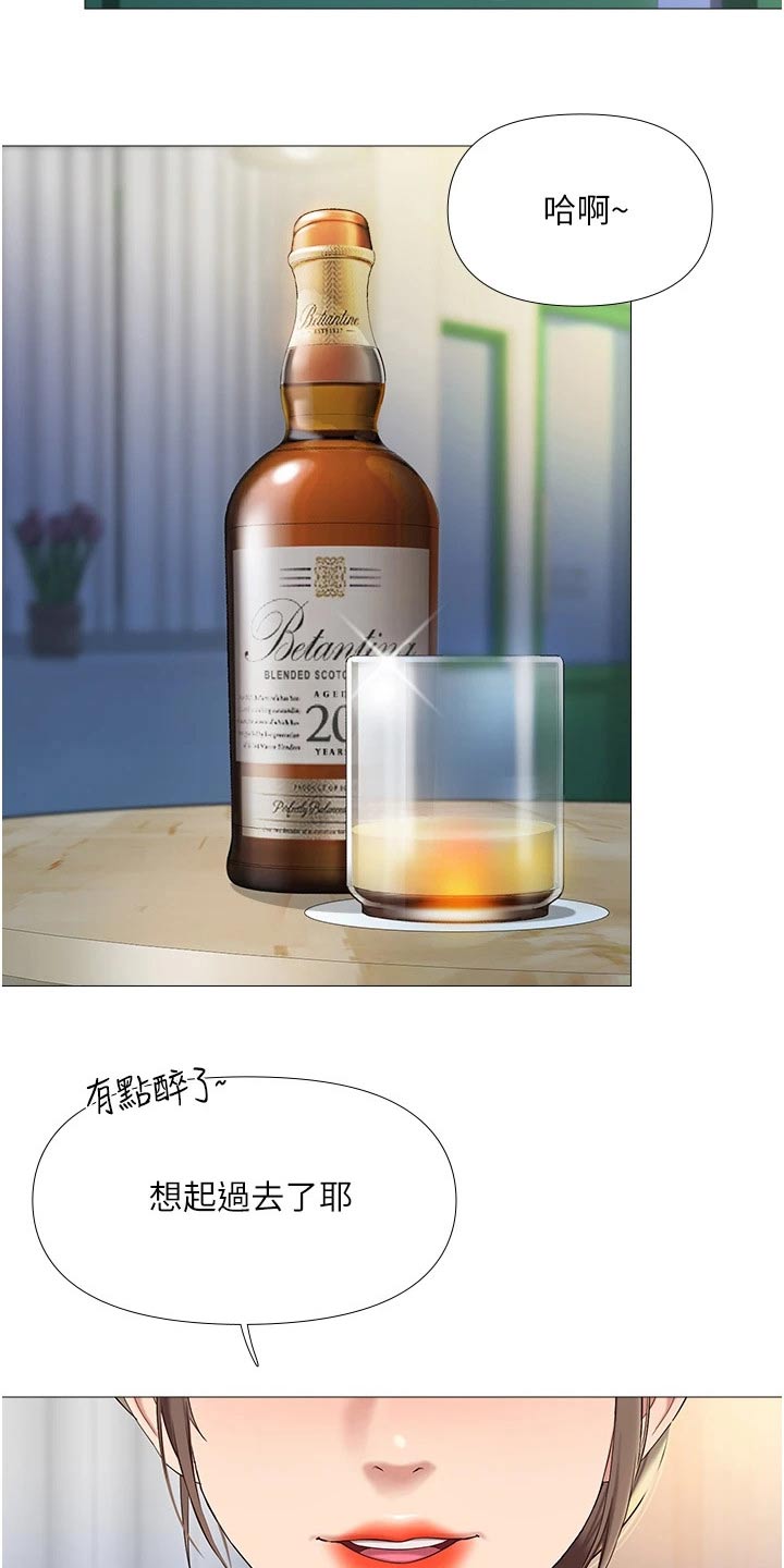 第25章：当初17