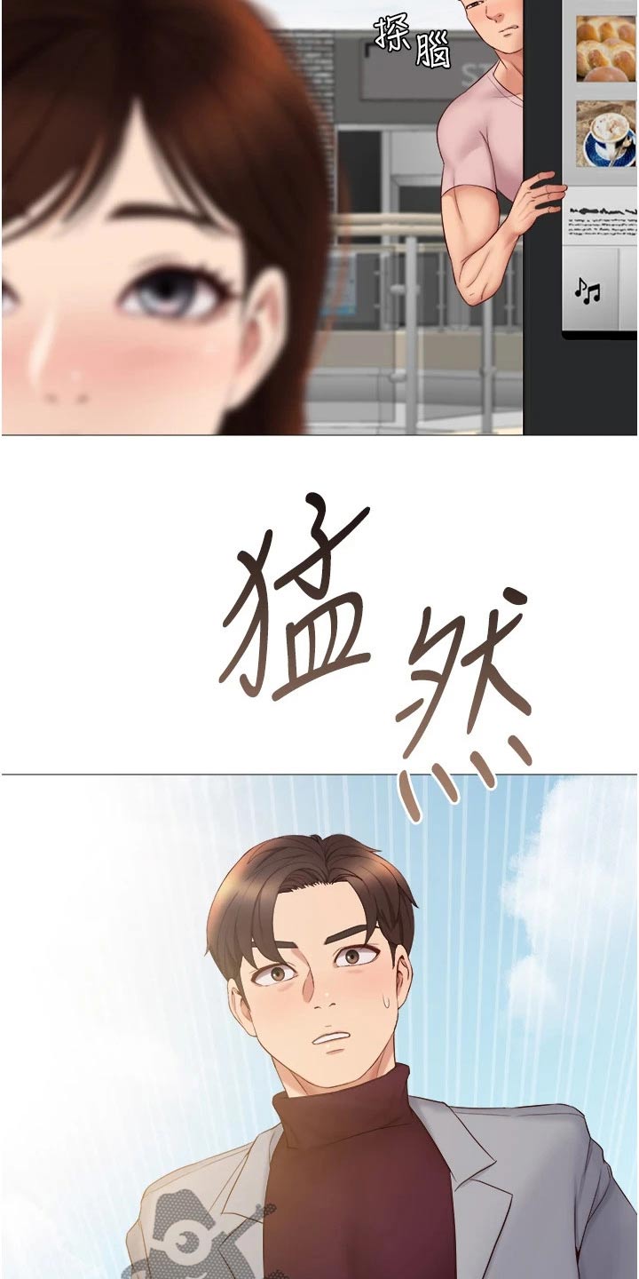第31章：尾随22