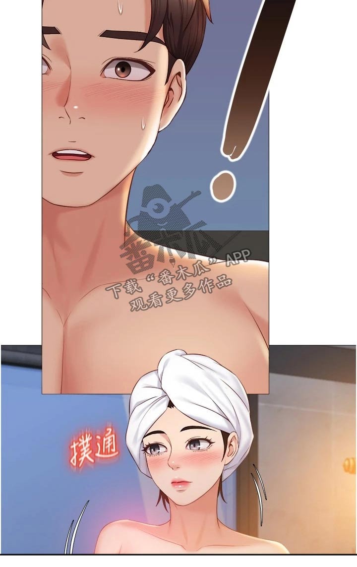第62章：泡温泉24