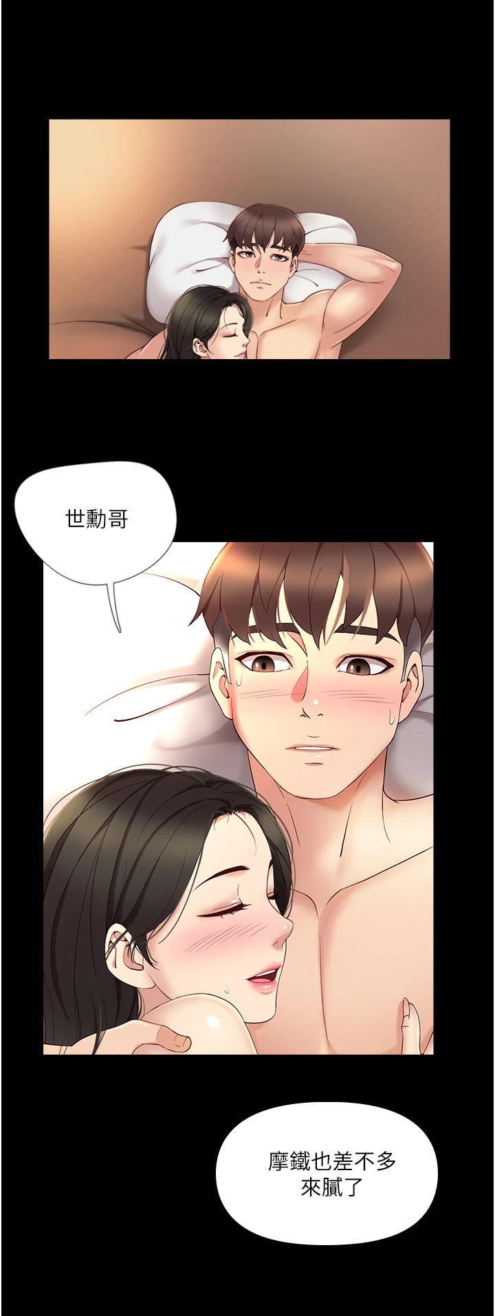 第19章：抉择0