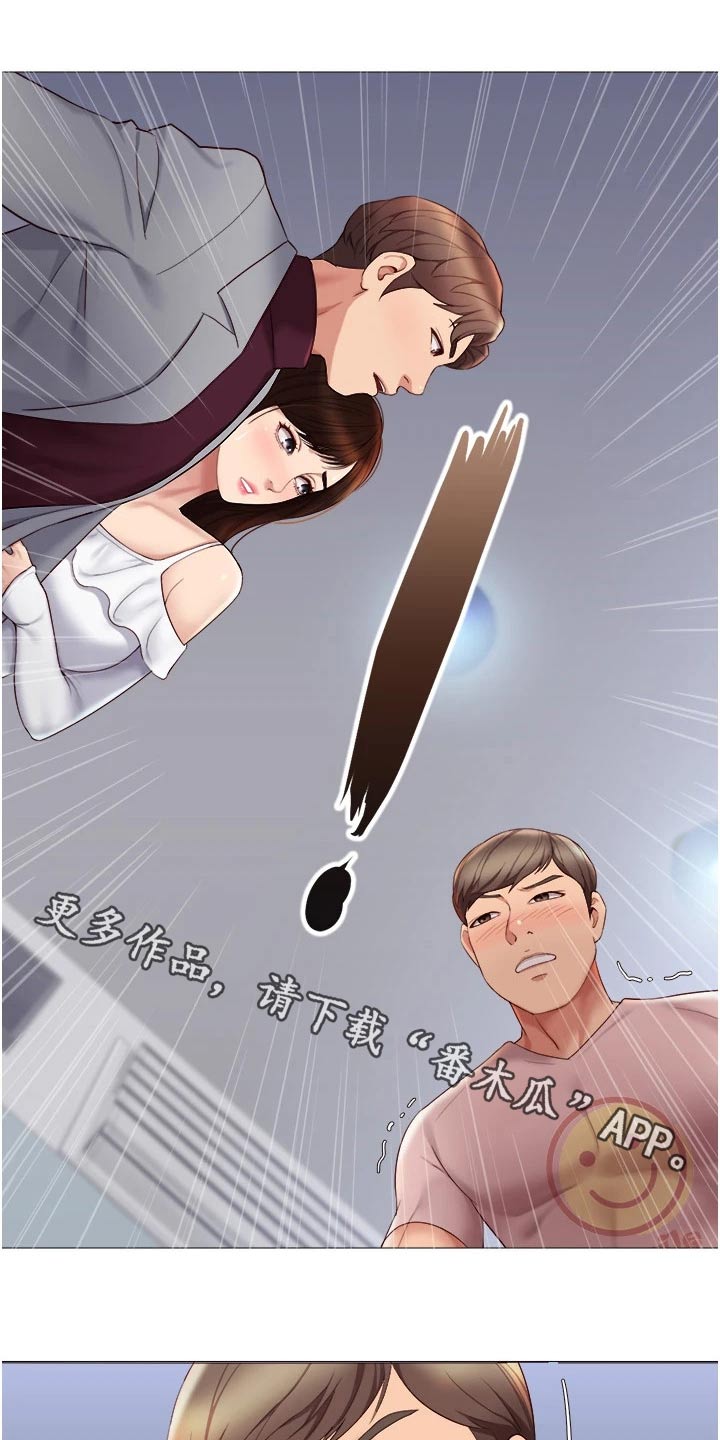 第31章：尾随0