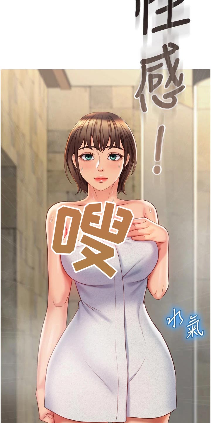 第81章：决定2