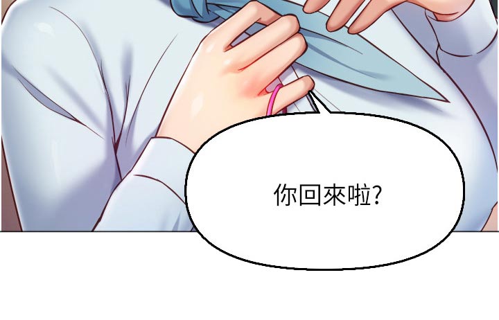 第120章：背后议论27