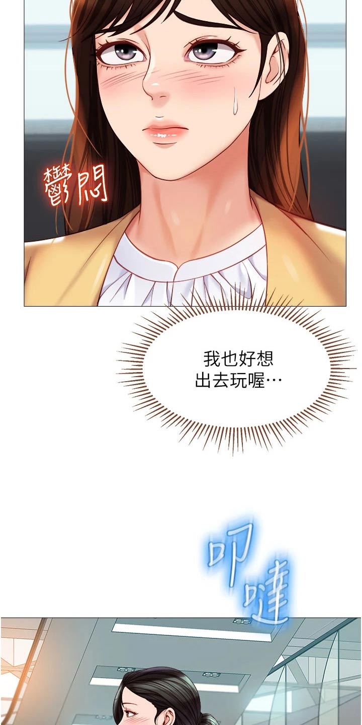第111章：看见12