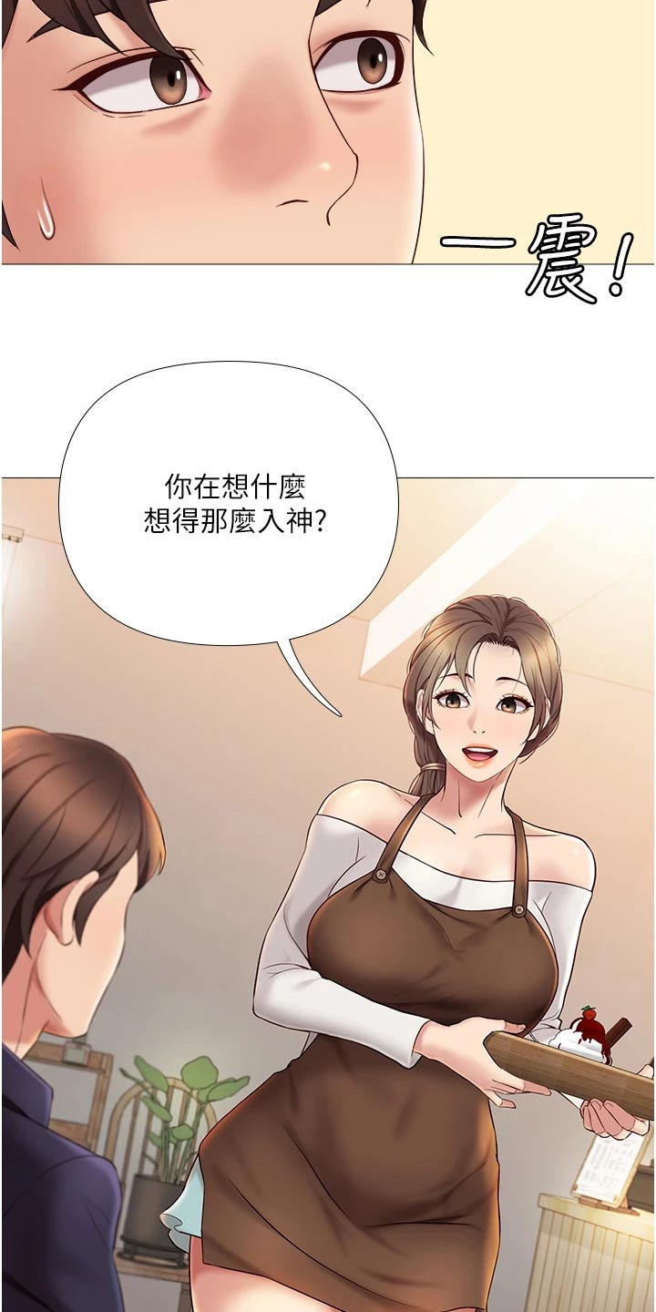 第23章：胡思乱想22
