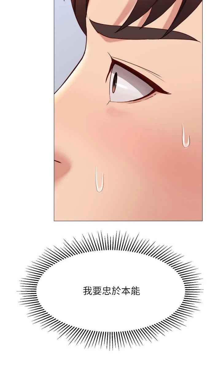 第47章：还不来8