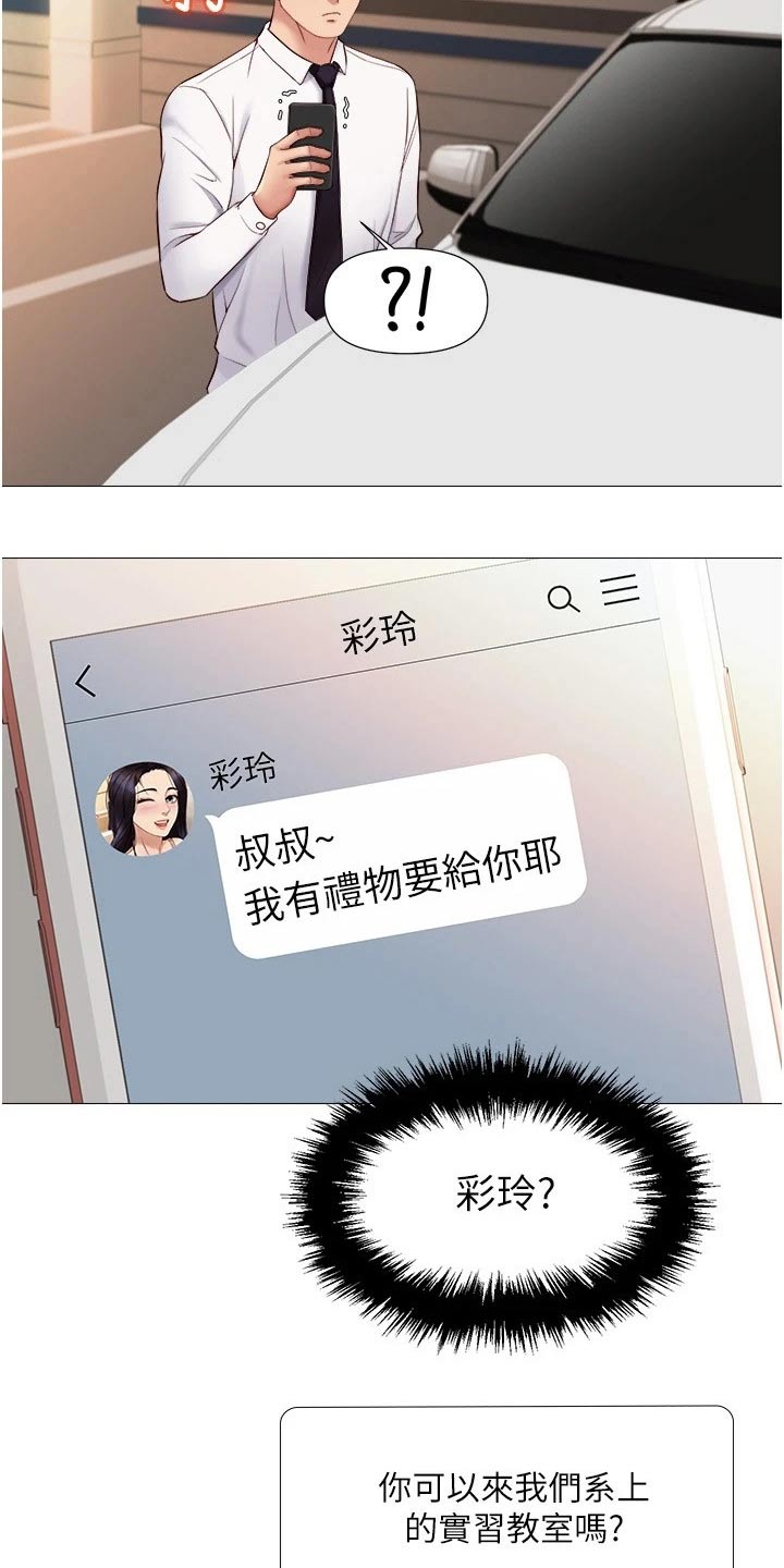 第45章：见面10