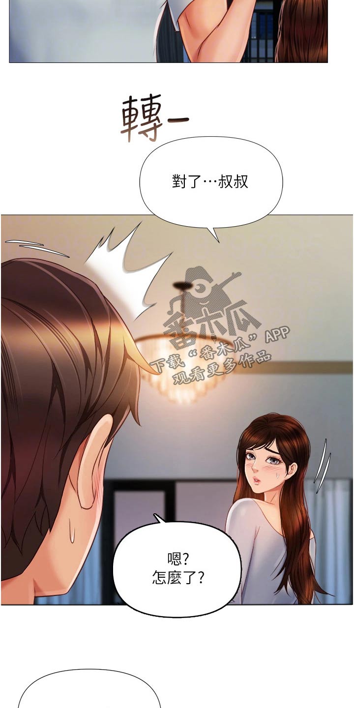 第87章：搬家4