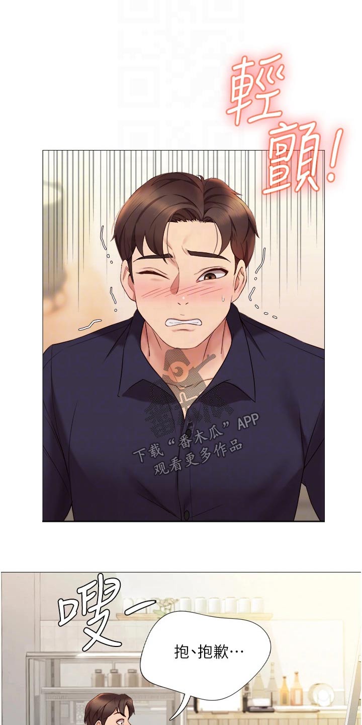 第25章：当初0