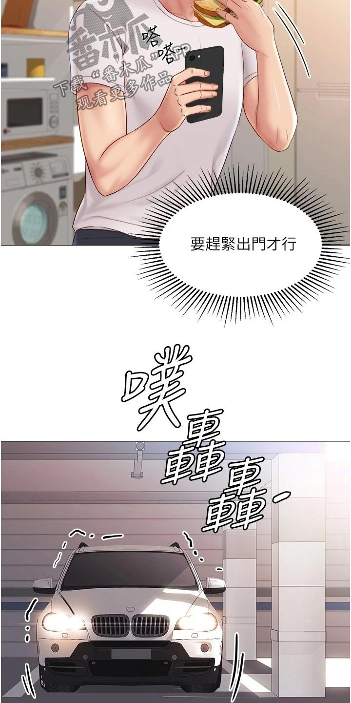 第38章：怎么会在这10
