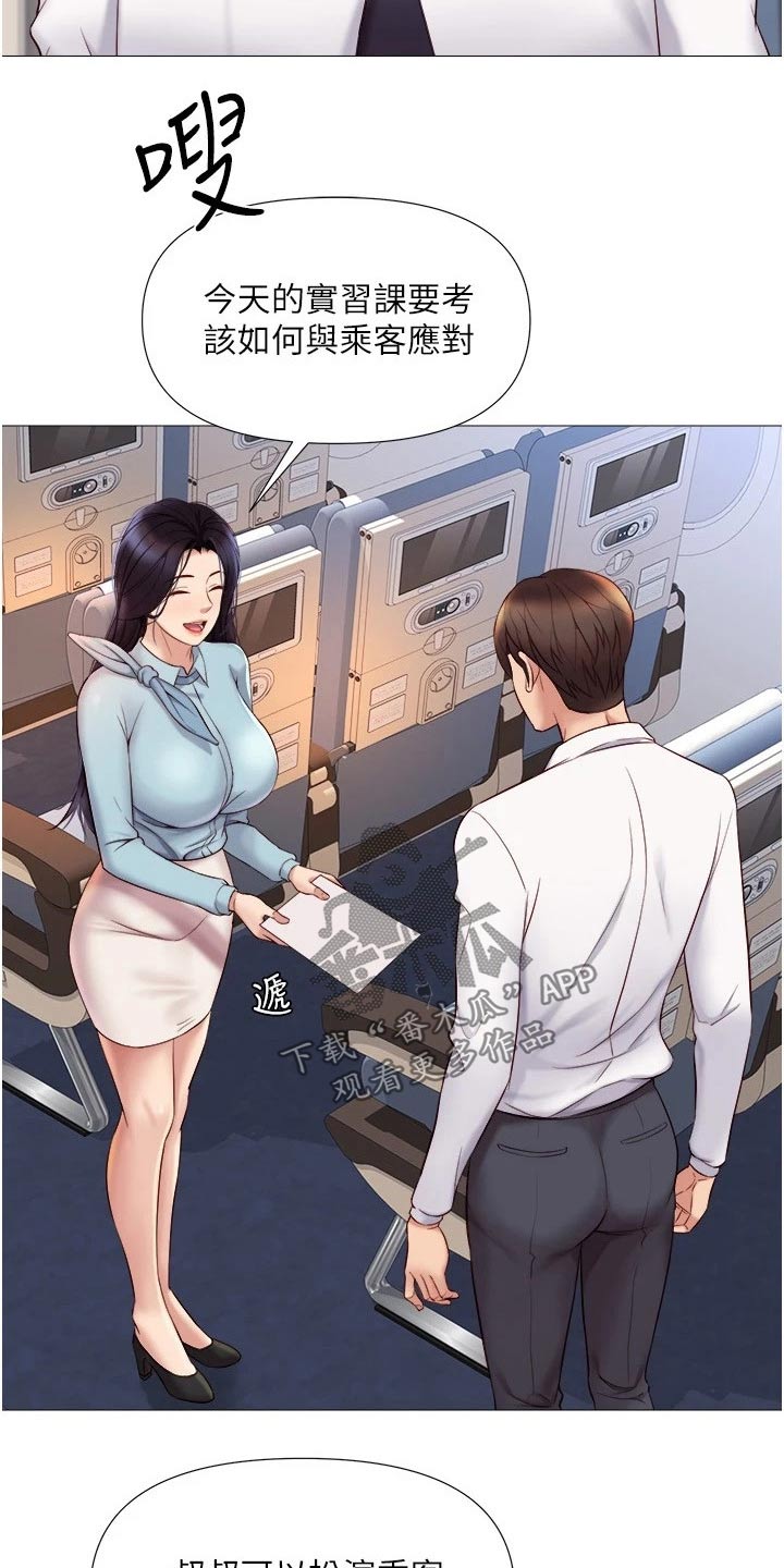 第46章：练习15