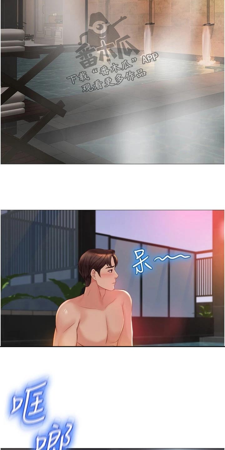 第62章：泡温泉21