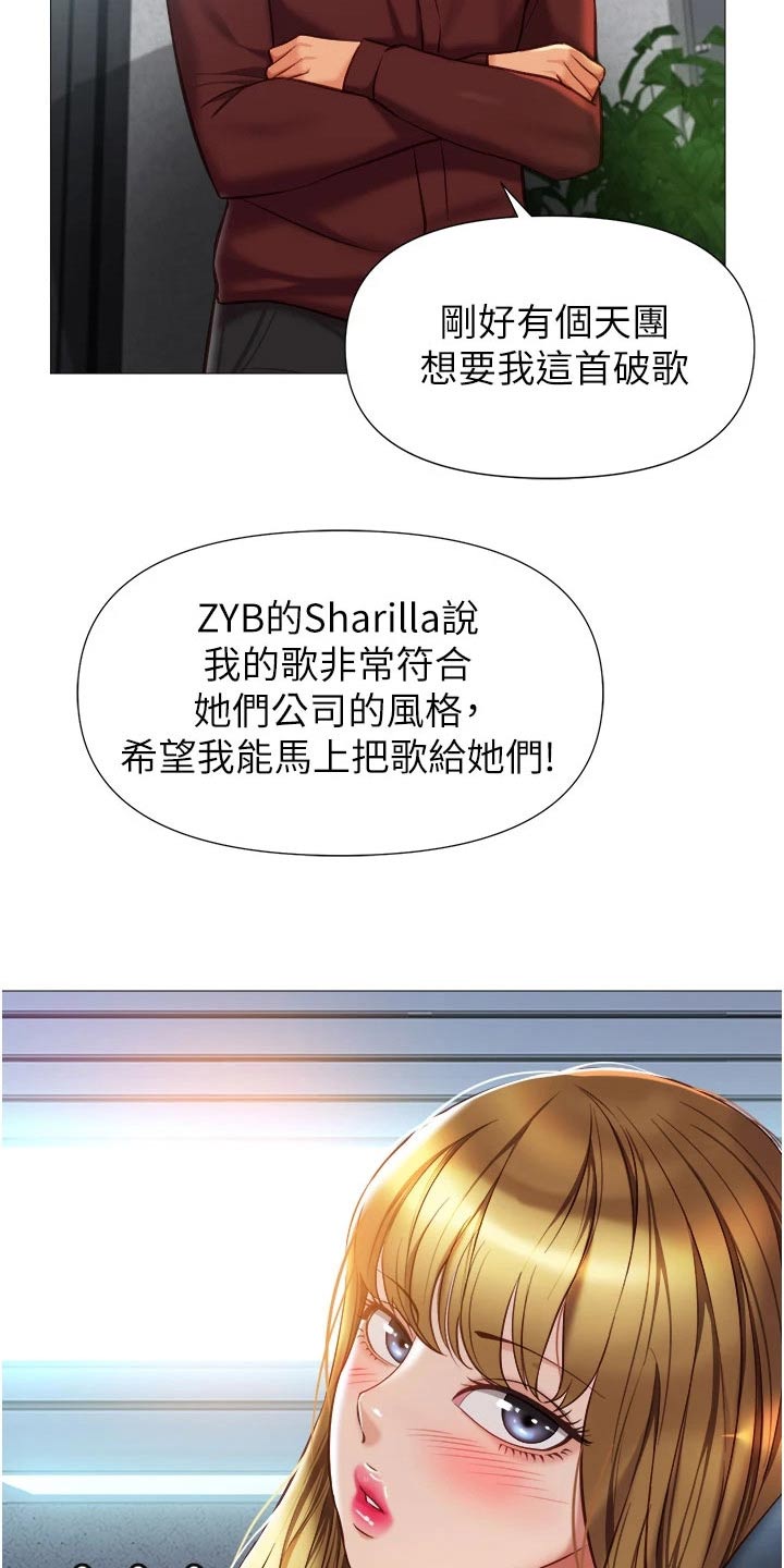 第106章：夸赞7