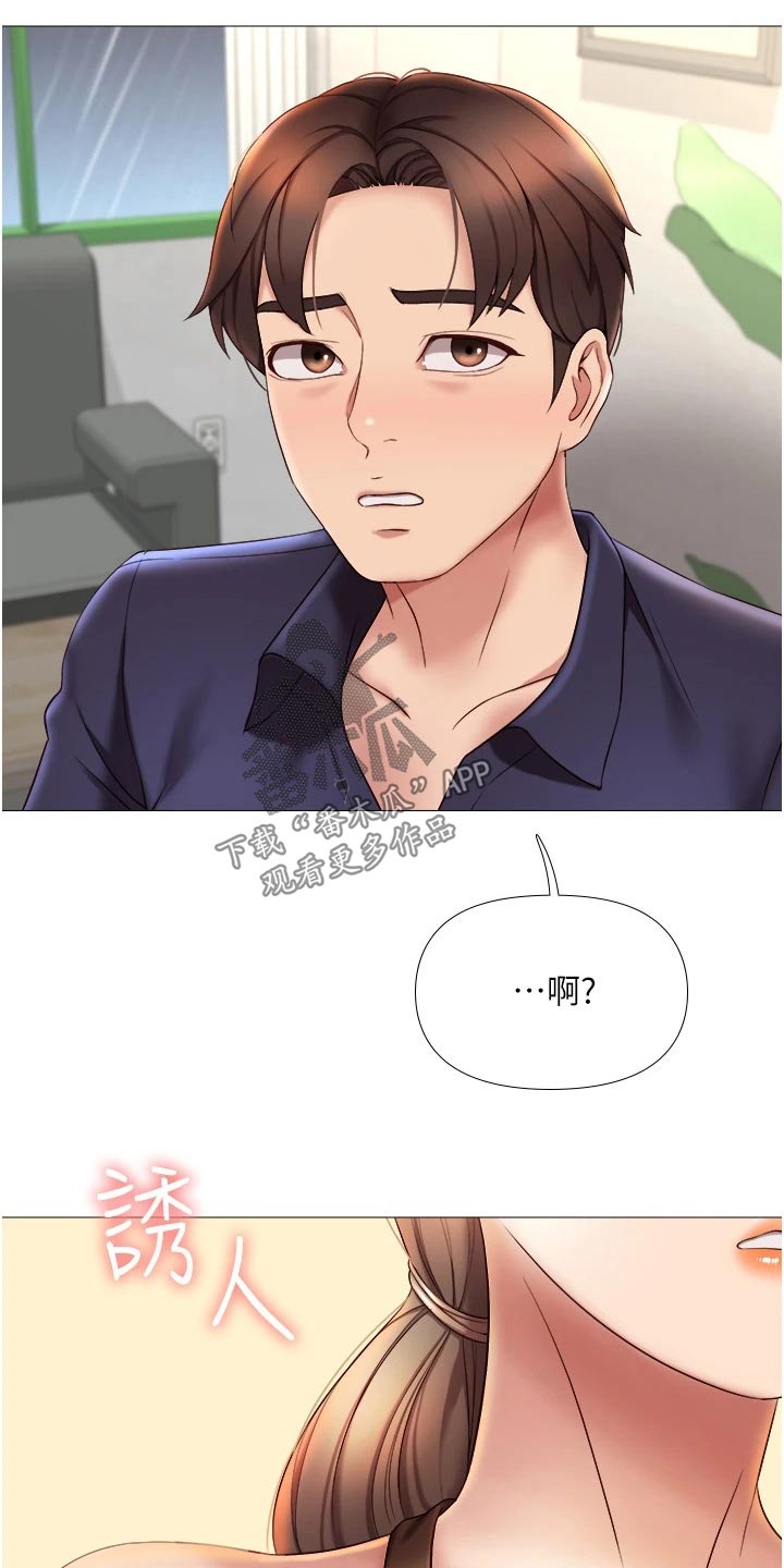第24章：香味0