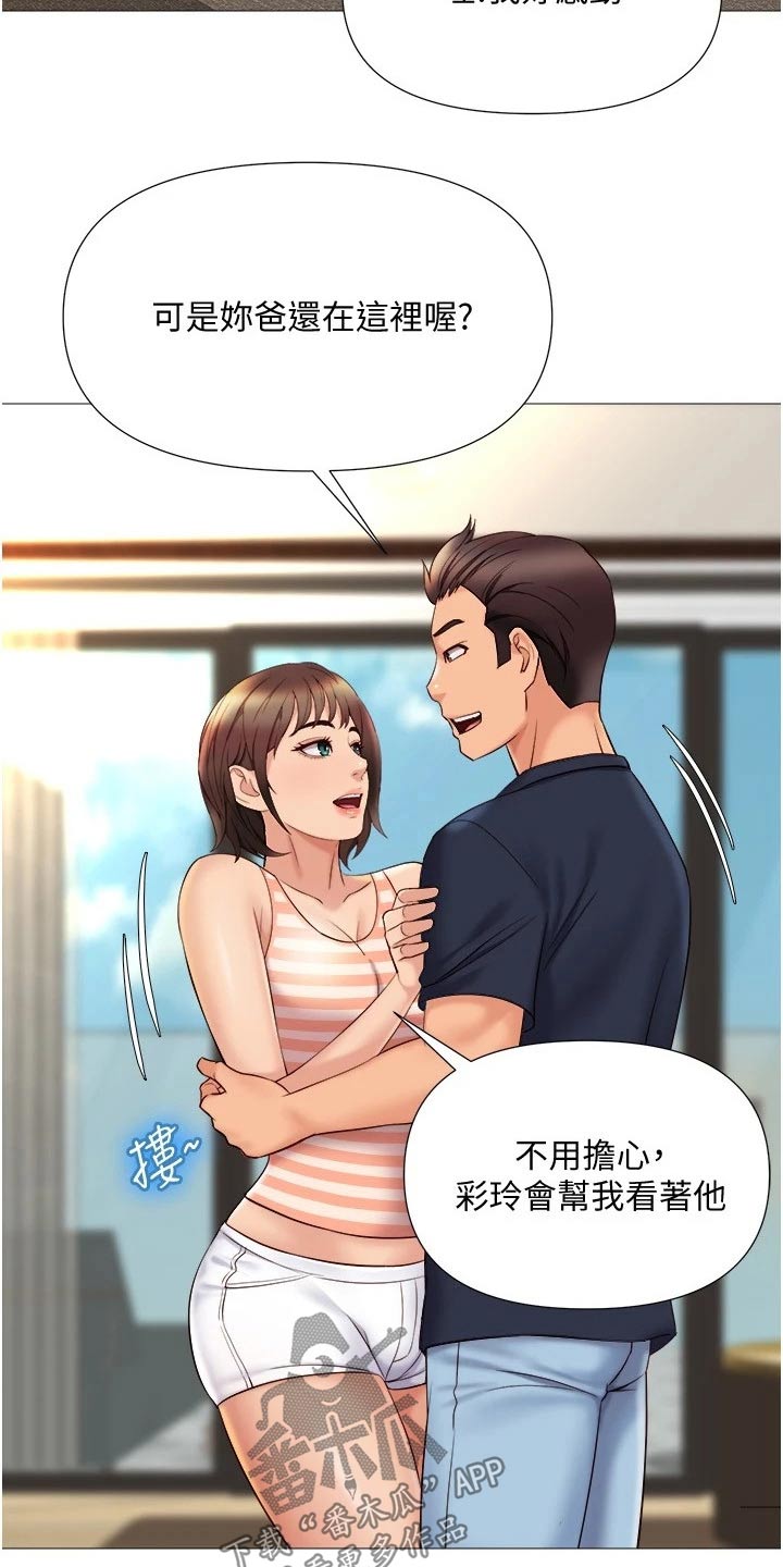 第57章：防晒霜12