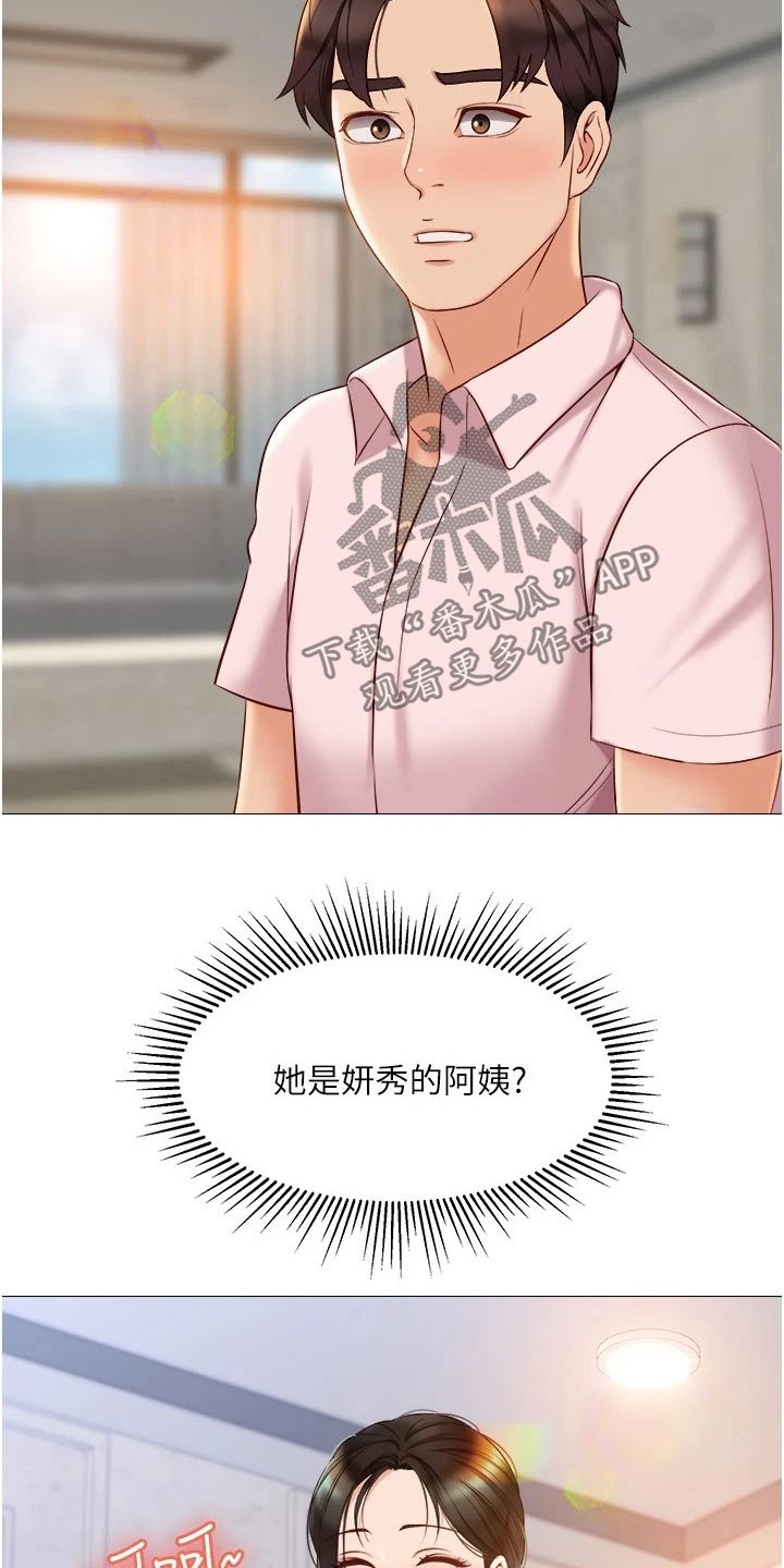 第63章：熟悉的感觉18