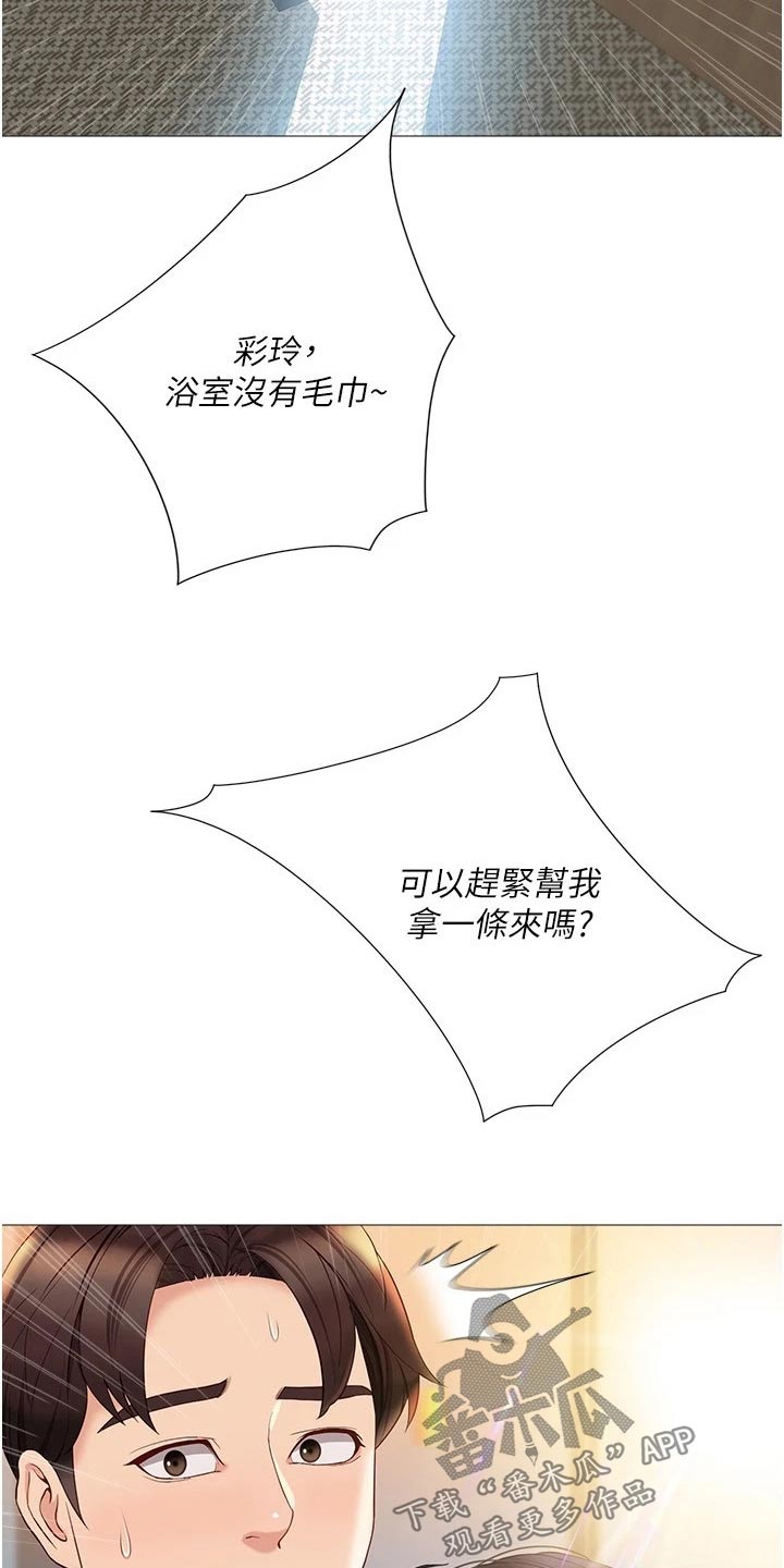 第58章：吓一跳26