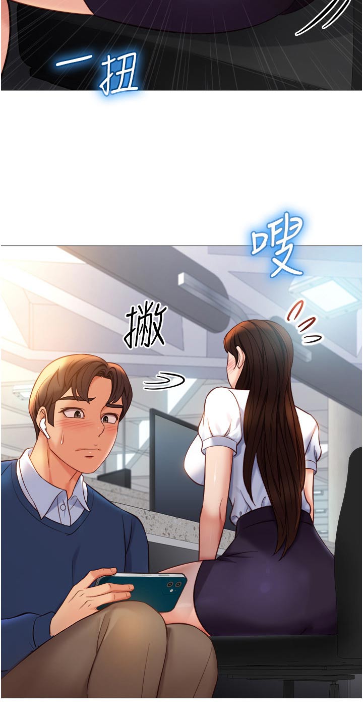 第113章：抱歉8