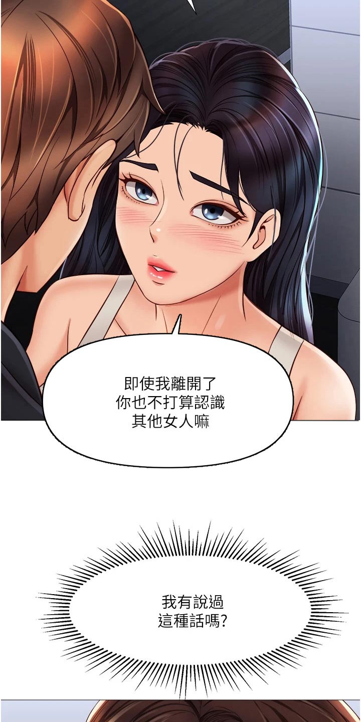 第85章：惊喜17