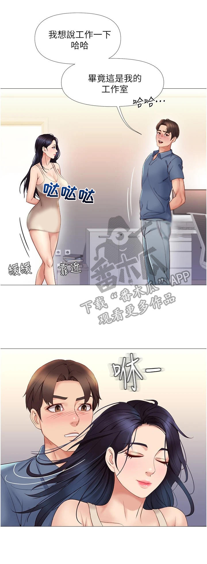 第12章：去而复返6