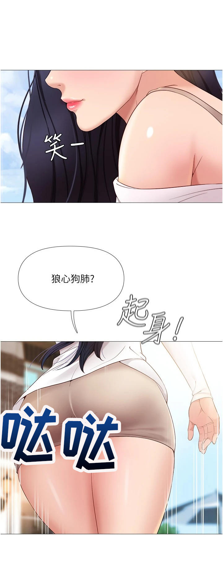 第14章：无可奈何7